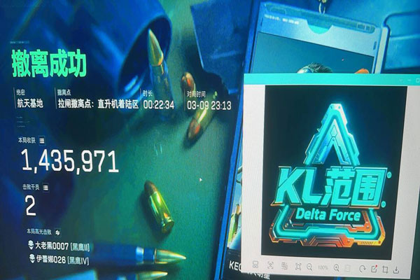 三角洲物质透视靠谱吗透视自瞄效果